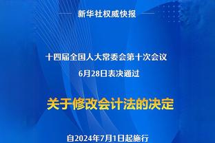 媒体人：由于一线队只能报5外援，国安选择留阿德本罗放弃姜祥佑